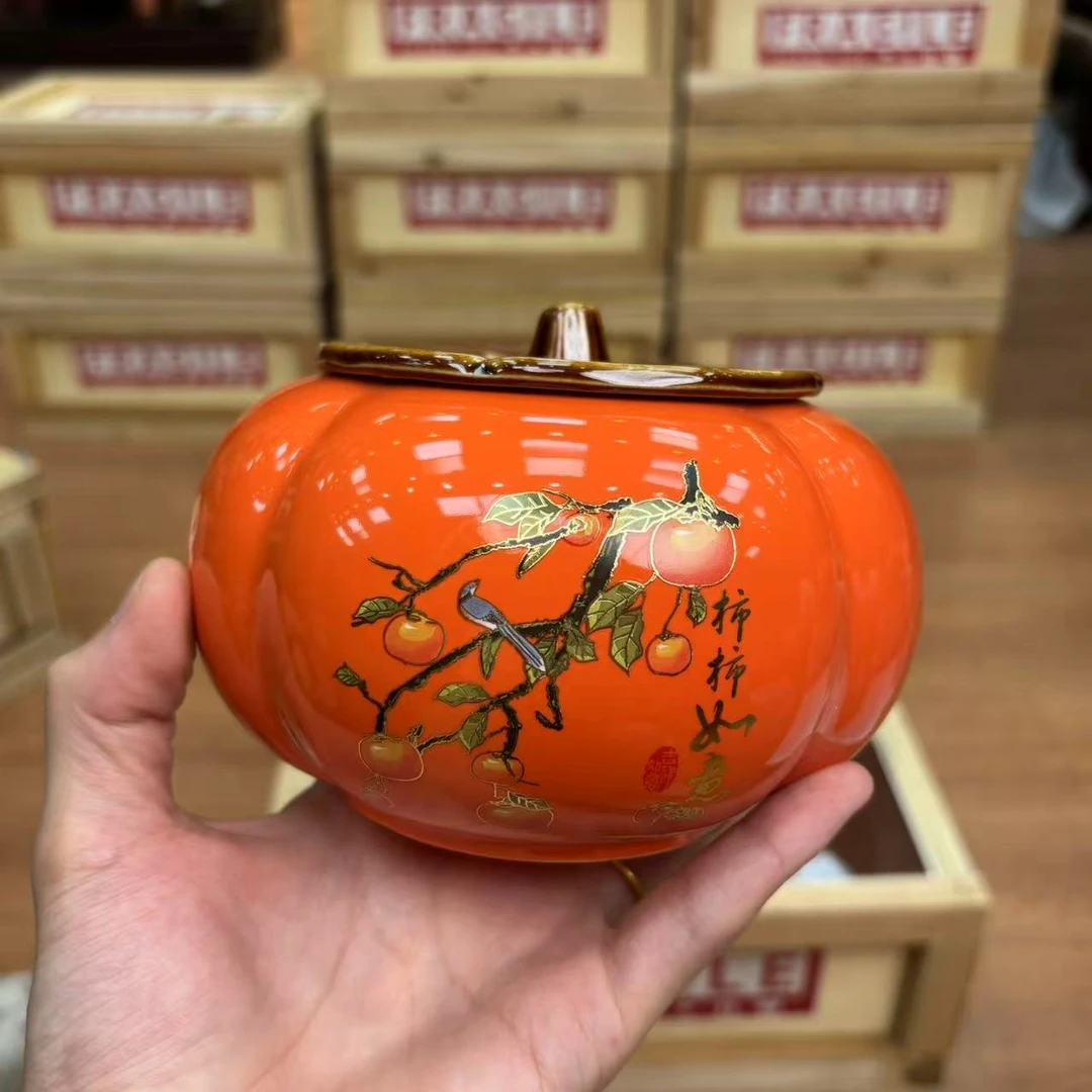 【闪购商品】柿柿如意大号陶瓷茶叶罐