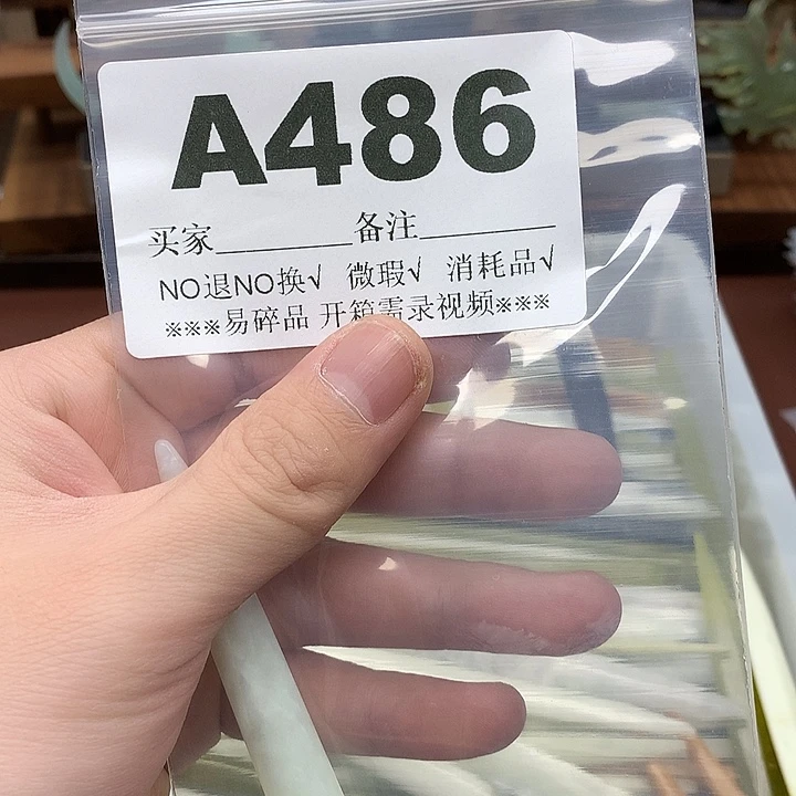 蛇纹石玉发饰合金佟****）