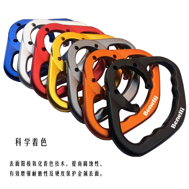 适用黄龙600/300改装油箱扶手追600/SRK600带人后座五孔油箱扶手