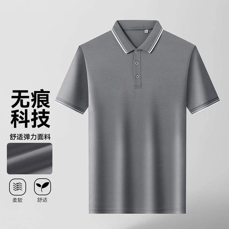 夏季新款男士时尚商务休闲柔软舒适纯色短袖POLO衫D4S01000