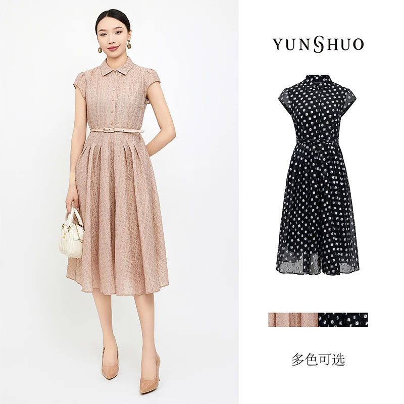 允硕夏季新品轻奢女装收腰遮胯气质温婉欧若风通勤连衣裙569324