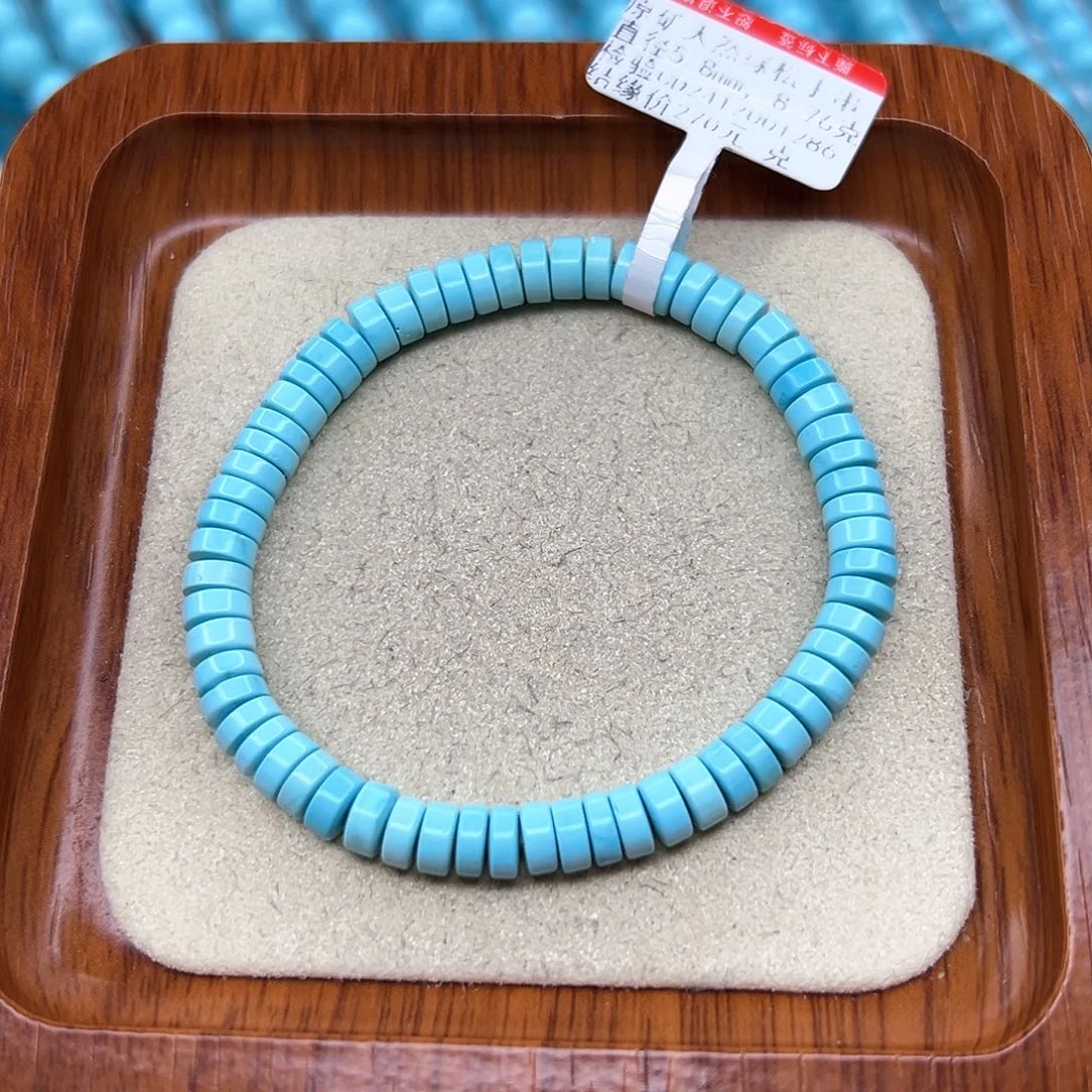 绿松石手链未镶嵌