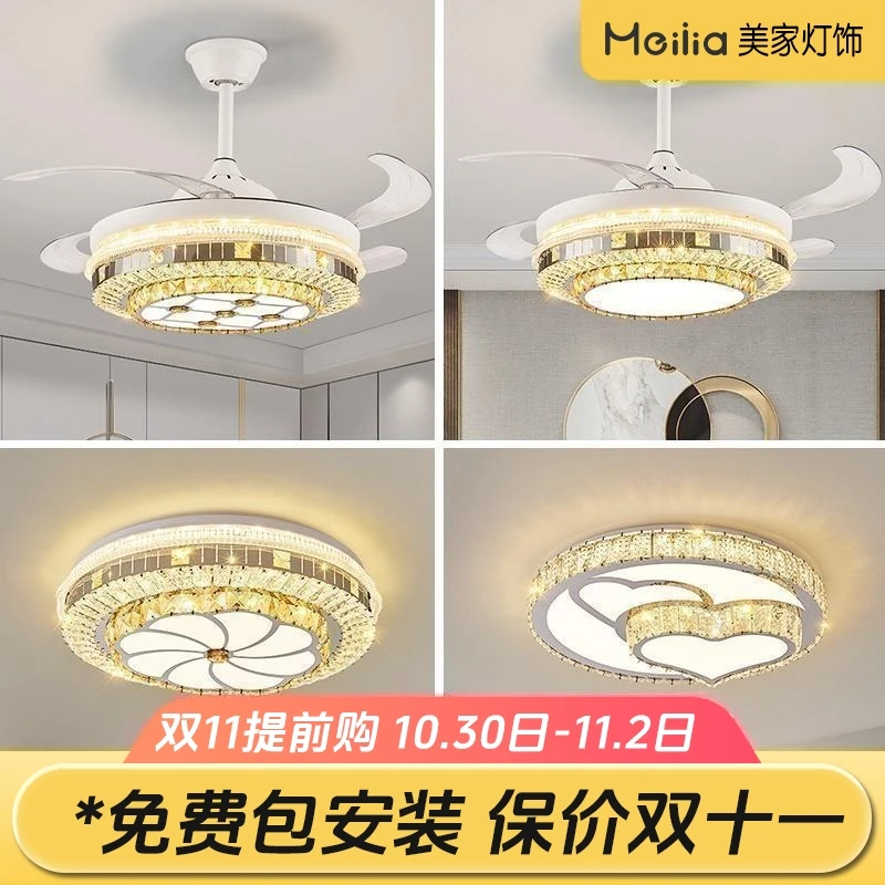 轻奢大气水晶吊灯风扇灯简约卧室灯客厅灯广东中山灯具灯饰直播