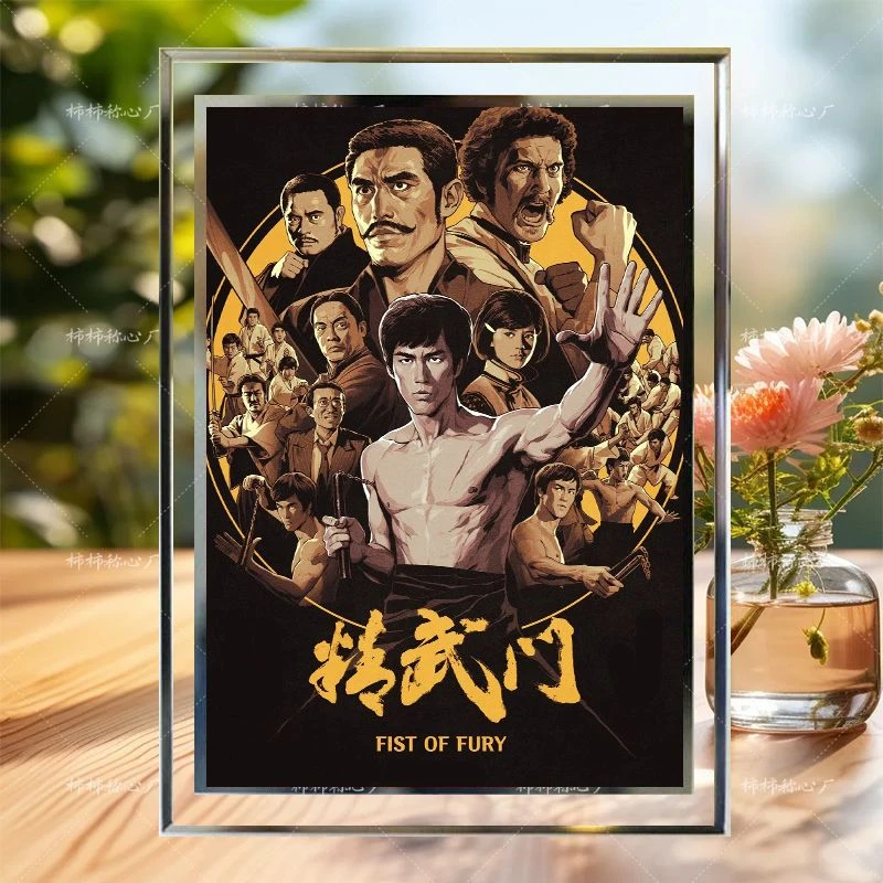 【安装简便快捷】截拳大师李小龙水晶玻璃相框桌面立牌摆件摆台送长