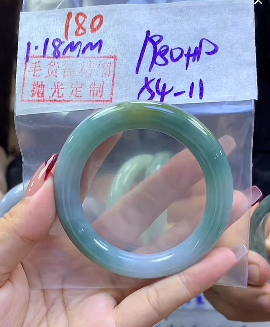 定制翡翠未镶嵌毛货180手镯54+1980元+拍一发一