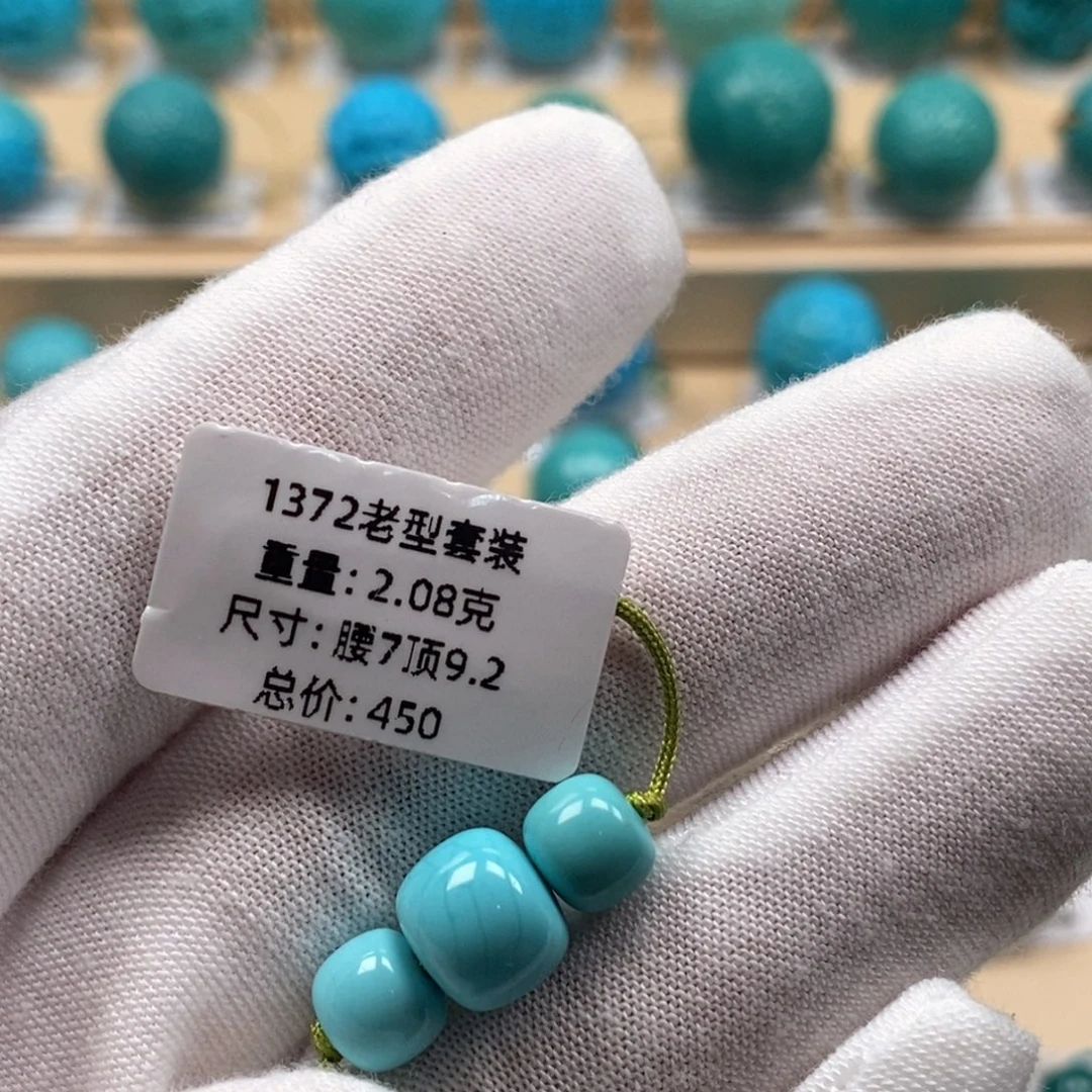 绿松石未镶嵌精品高瓷绿松石哦