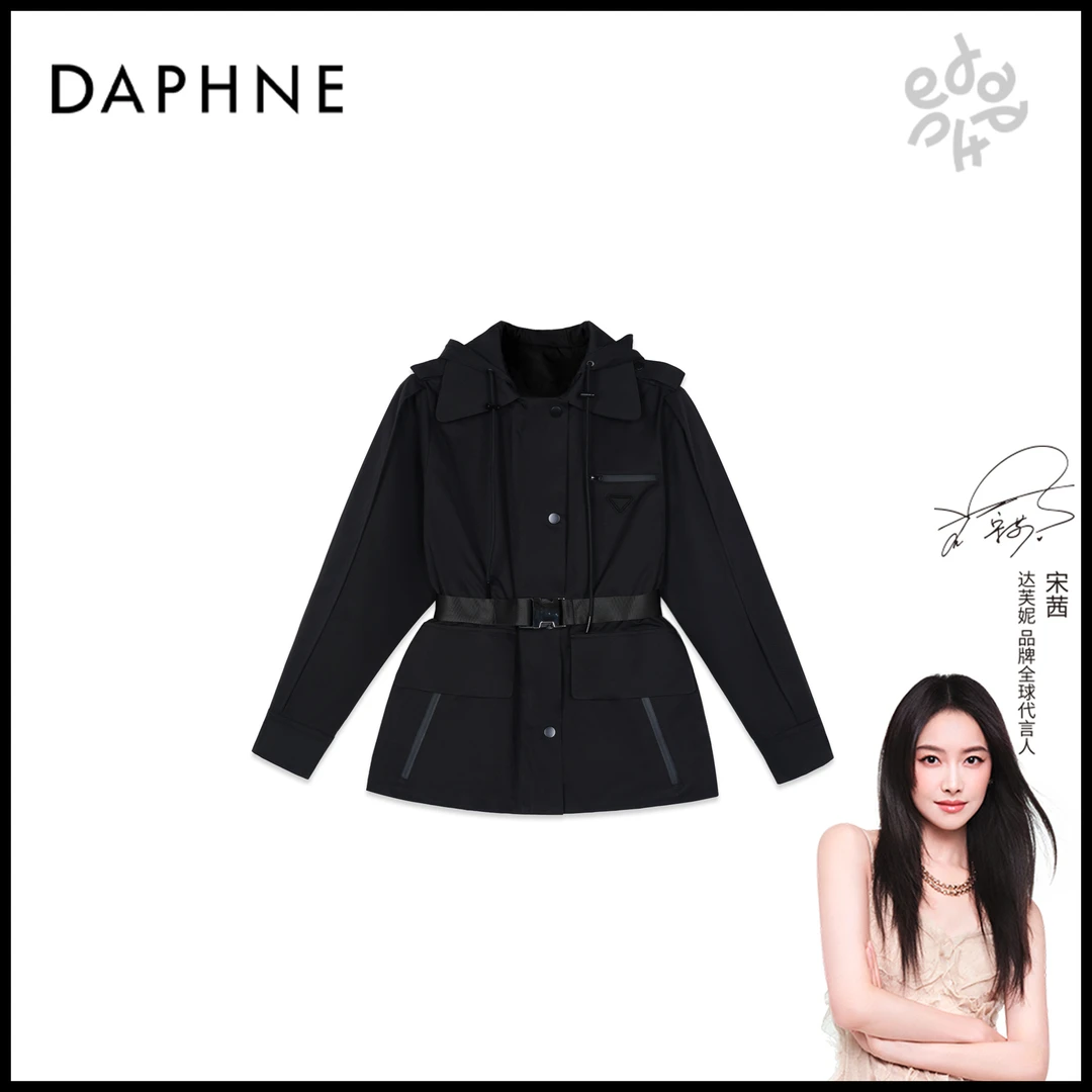 Daphne/达芙妮H高奢系列设计师早秋时尚女式外套25HG3876