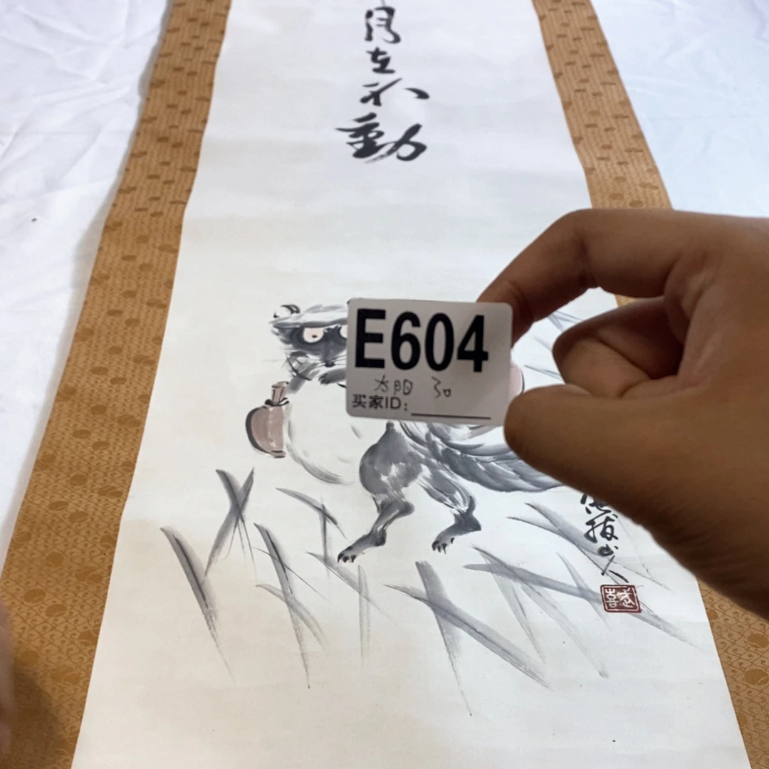 太***球文化创意装饰美术品
