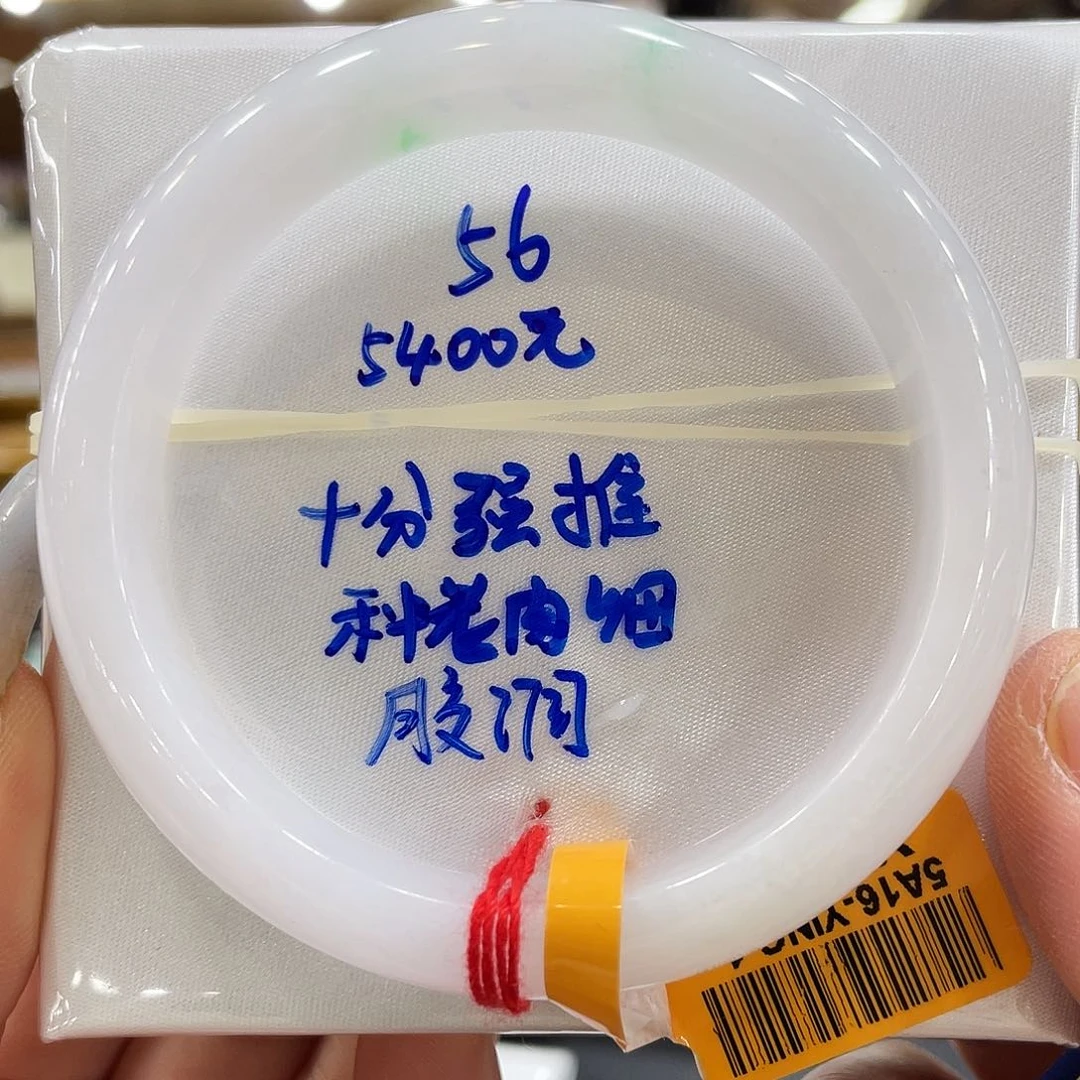 翡翠手镯未镶嵌翡翠手镯