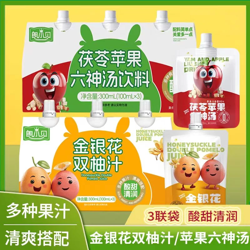 朗小贝金银花双柚汁茯苓苹果六神汤四神汤果汁柚子汁饮品300ml