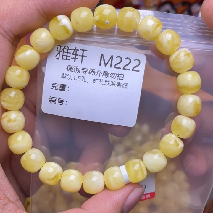 未镶嵌琥珀珠宝奇石