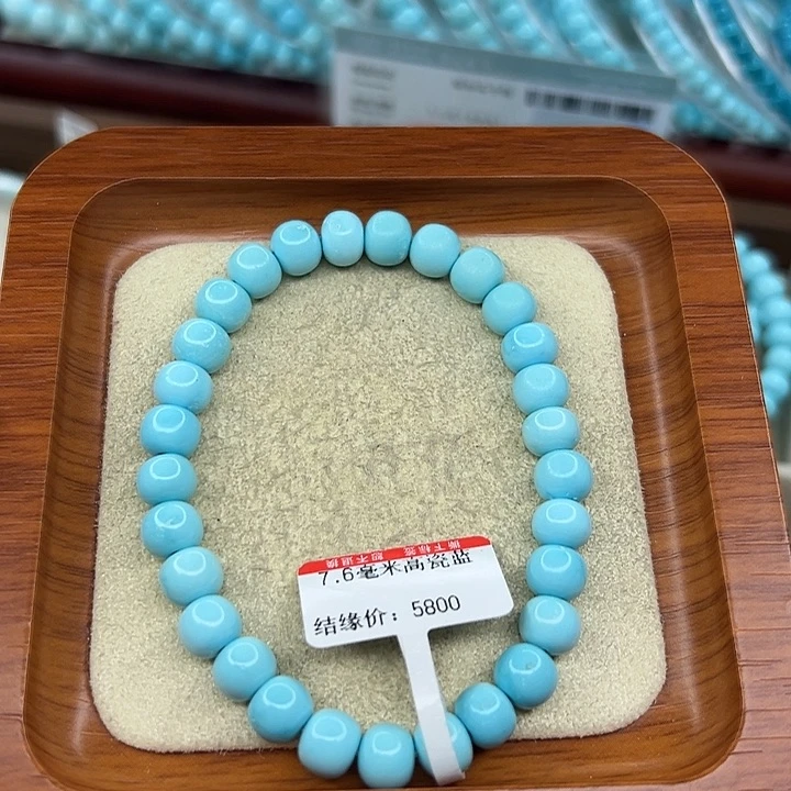 未镶嵌绿松石手链