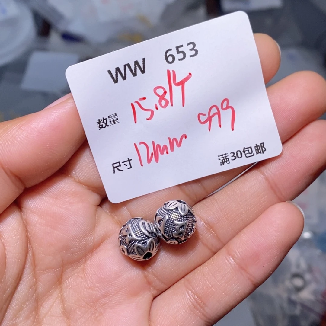 水晶珠宝半成品银S925镶嵌WW653