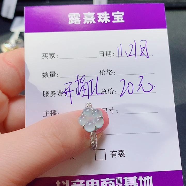 银S925镶嵌戒指翡翠