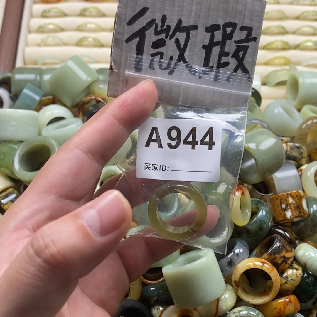 上****蛇纹石玉未镶嵌戒指戒指