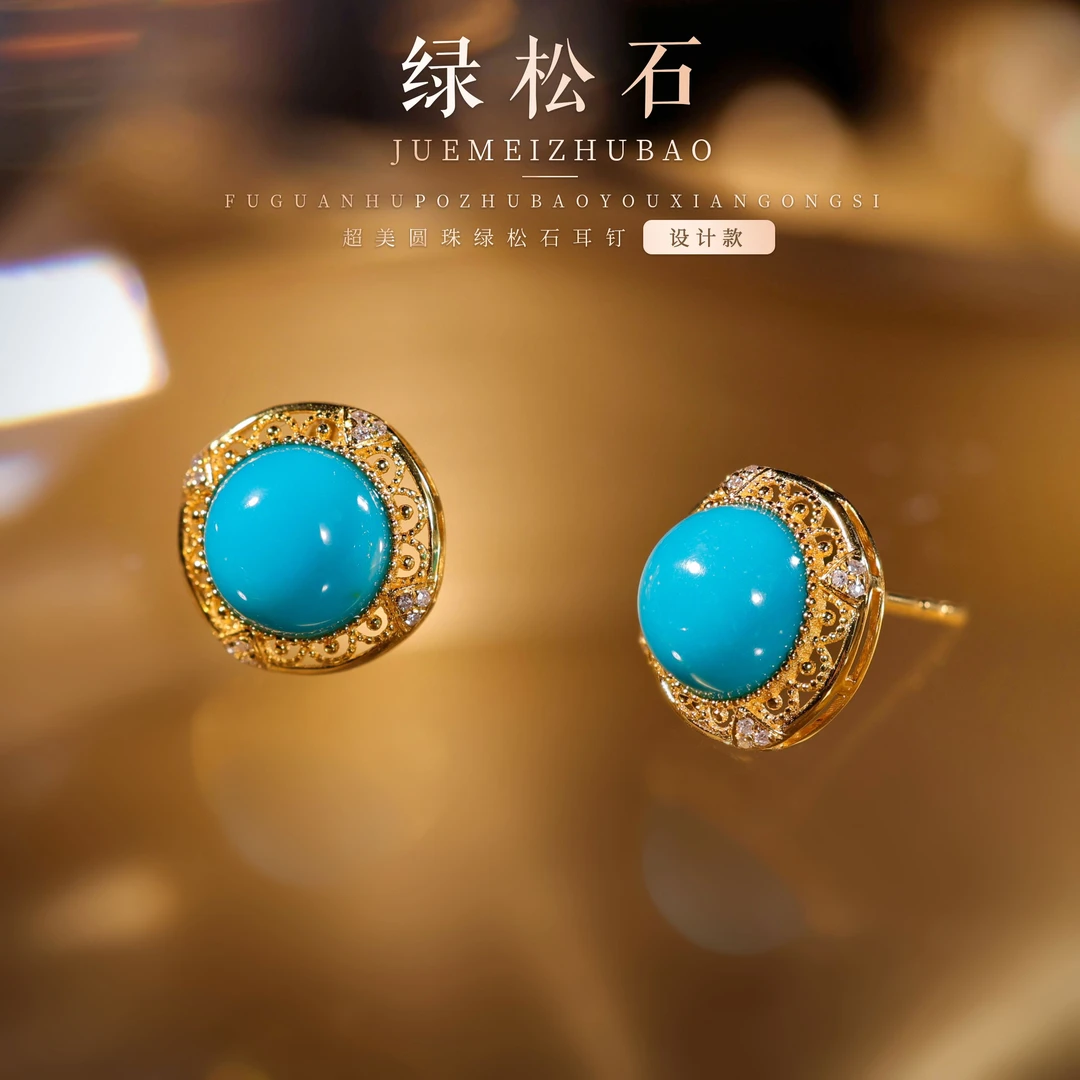 【桃总推荐】18k金镶嵌绿松石蛋面耳钉@@JH50503011