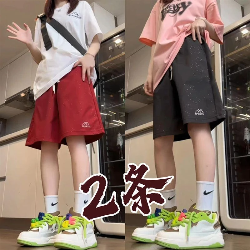 天星速干男士短裤潮流夏季薄款运动潮牌沙滩裤休闲五分裤男优质棉