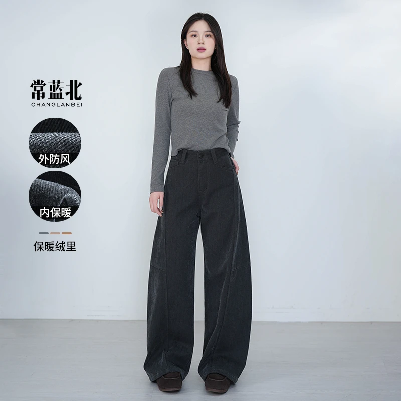 常蓝北【格雷灰云朵裤】原创百搭显瘦保暖裤腿拼接加绒潮版弯刀裤