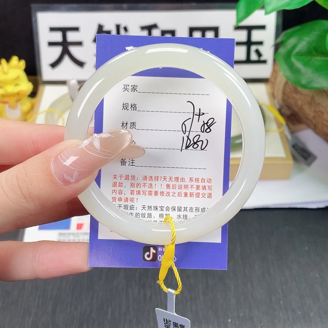 和田玉未镶嵌手镯