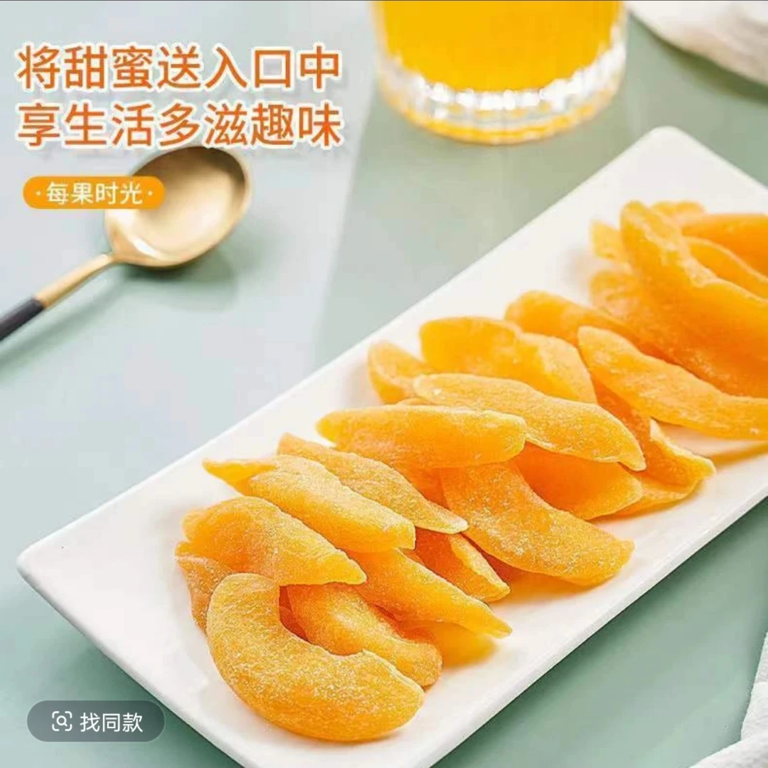 黄桃干， 精选黄桃制成干香甜不腻一口咬下仿佛把整个夏天含在嘴里