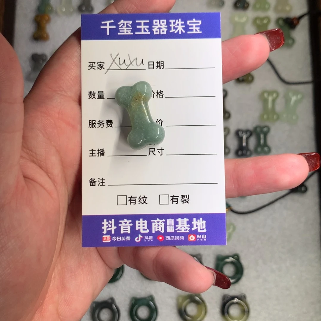 蛇纹石玉颈饰未镶嵌X****O