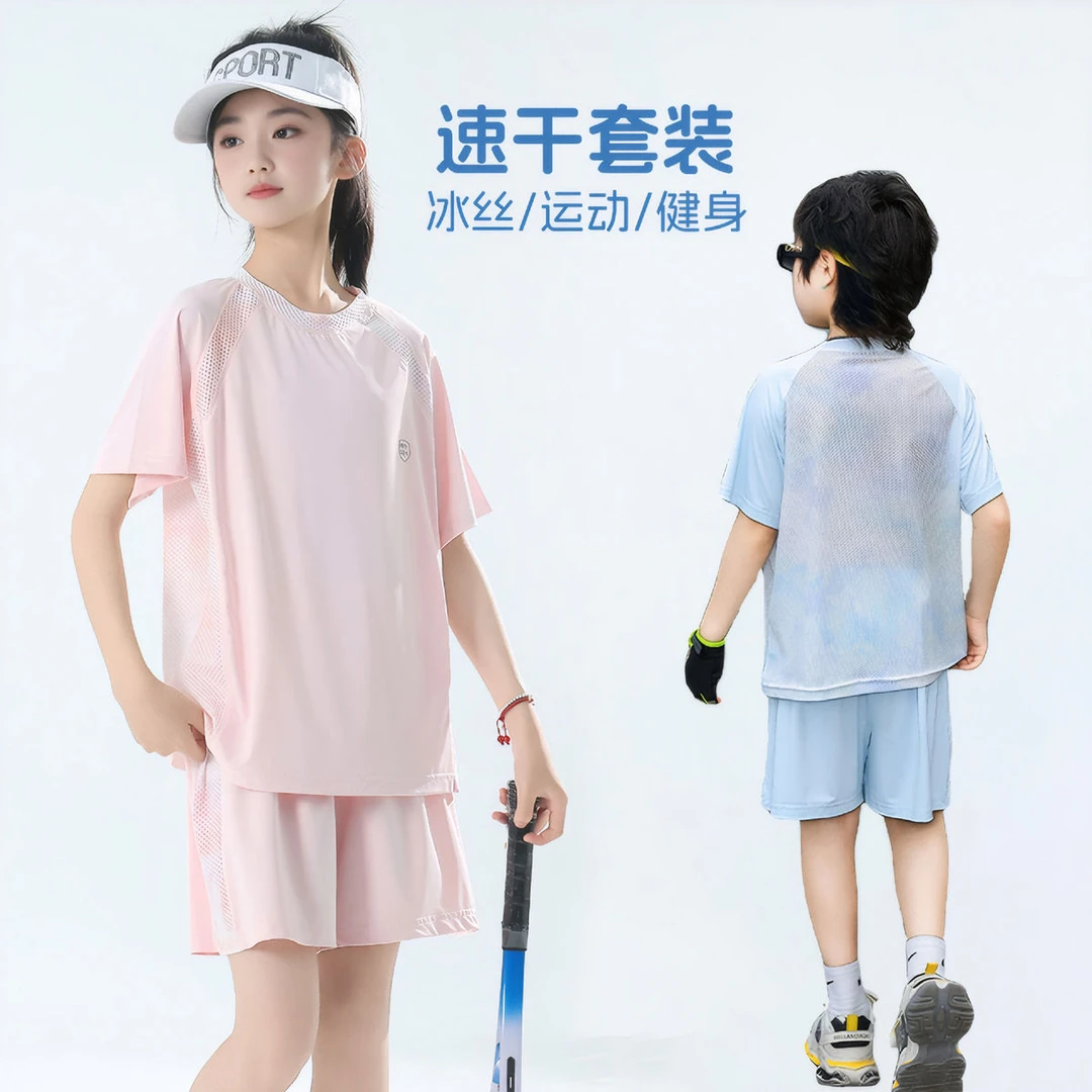 【亲子装】儿童亲子运动速干套装夏季女童宝宝防晒伤两件儿童服装