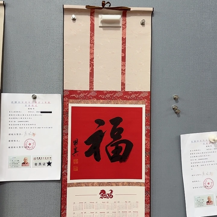 国画国画莫国宾老师精品