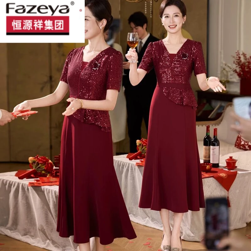 恒源祥集团彩羊婆婚宴装夏季短袖结婚礼服洋气年轻妈妈亮片大码高