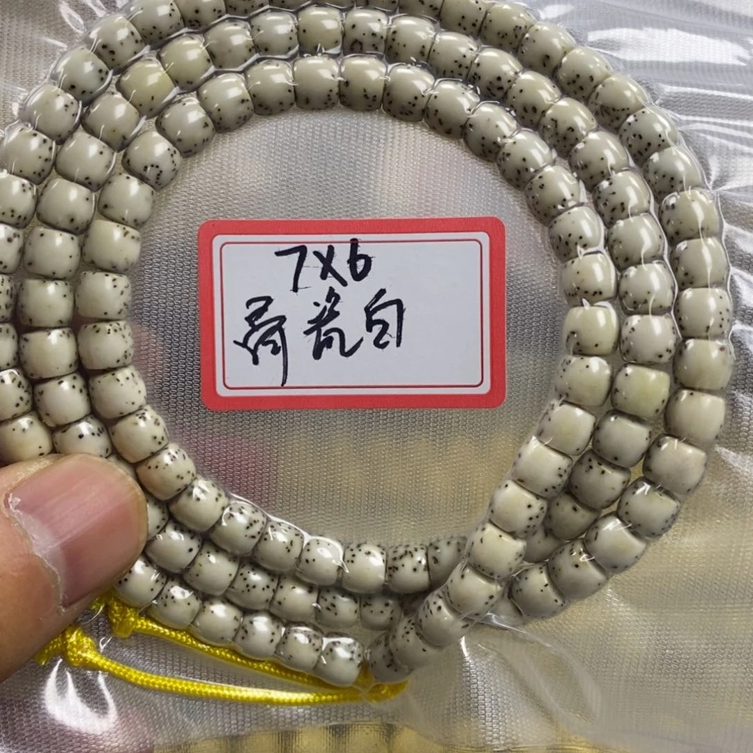 晶***程吊坠星月菩提76骨瓷白