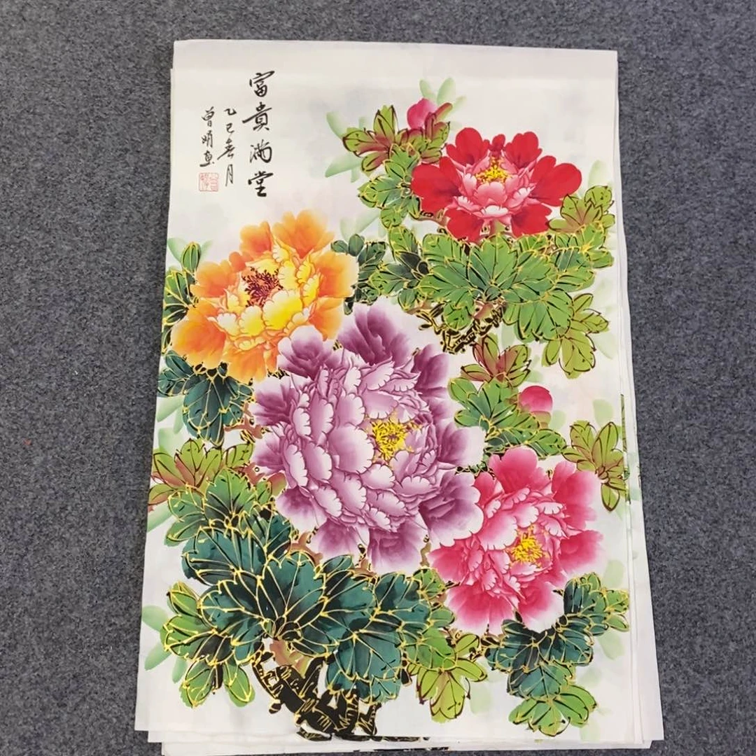 国画68✖️46金线牡丹花画画画画画画画