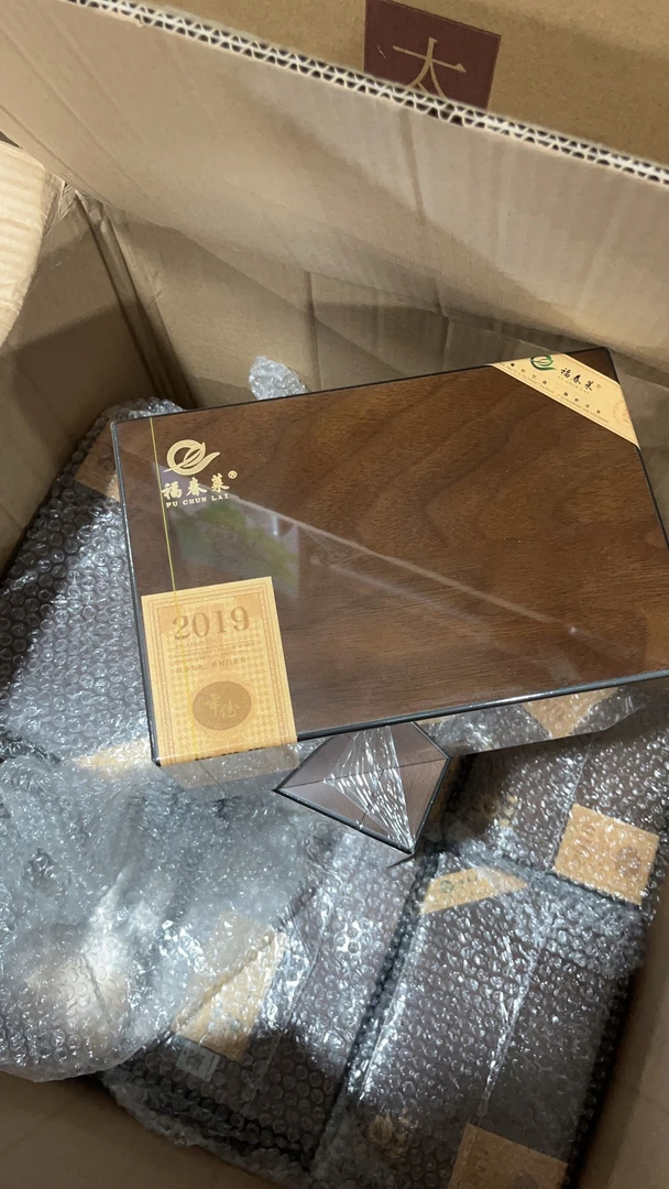 福春莱 2019老树寿眉礼盒 200克1盒