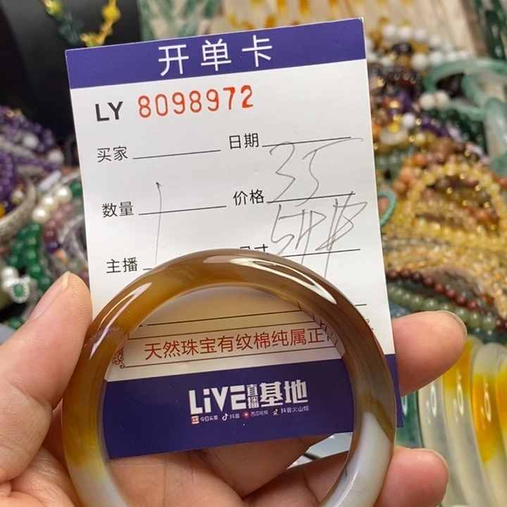玛瑙合金手饰玛瑙