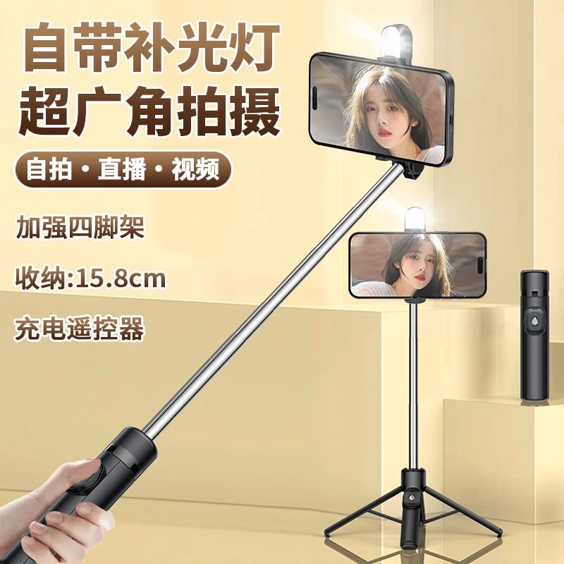 雄途M27自拍杆手持拍照神器360度旋转旅游拍摄防抖手机支架蓝牙