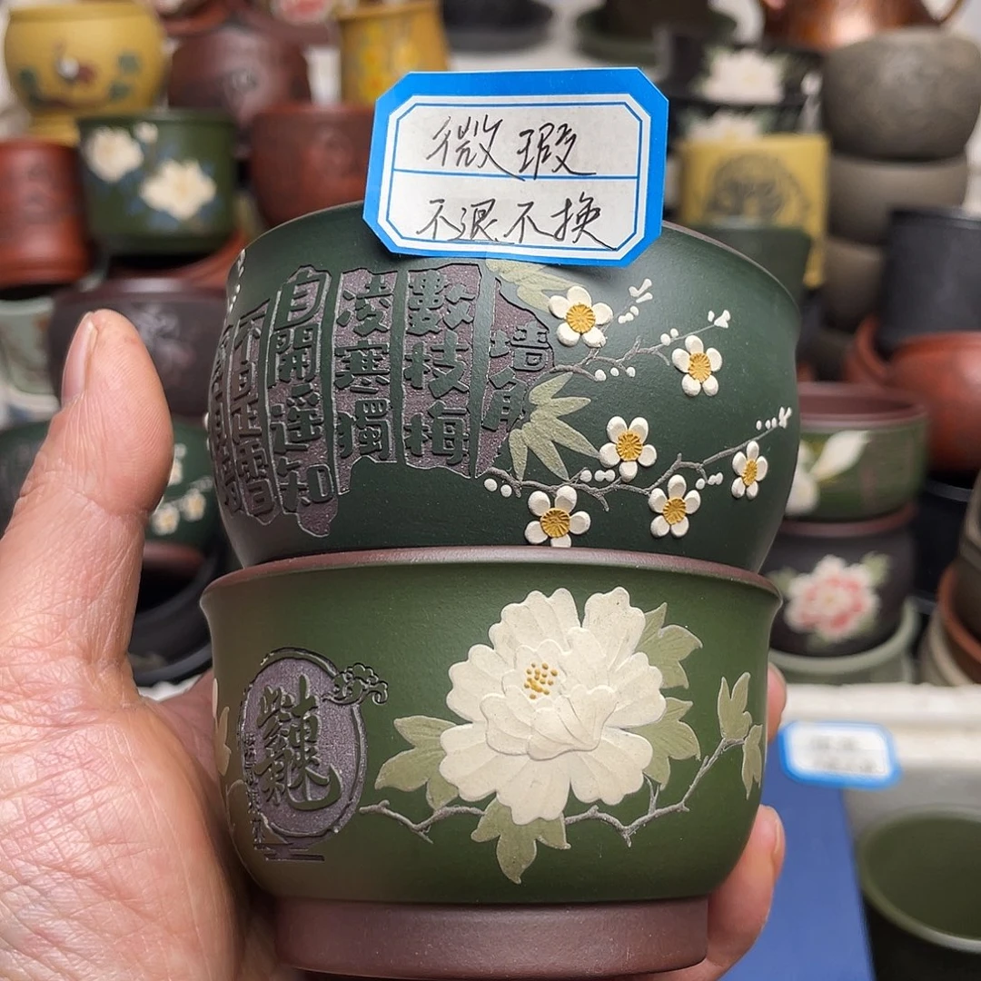 瑕疵处理 不退不换