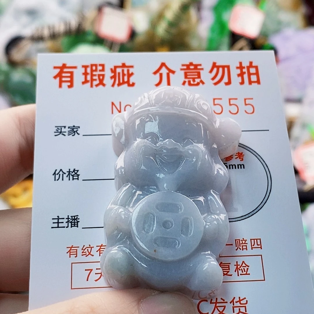 吊坠(不含链)未镶嵌翡翠