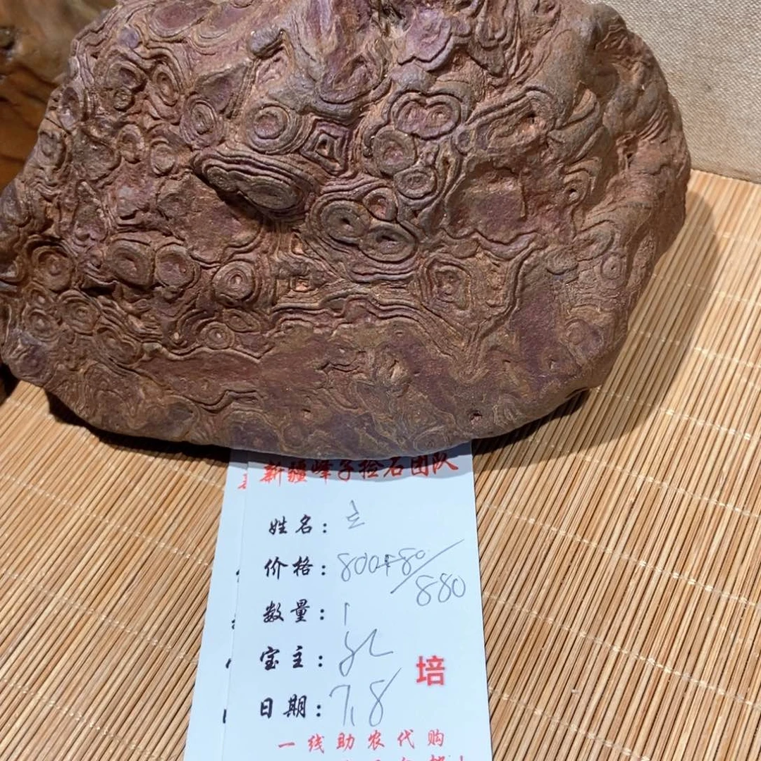 立***学有机玻璃戈壁石批发