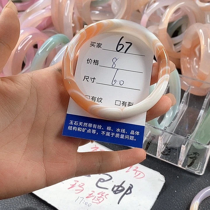 玛瑙/玉髓未镶嵌手镯67