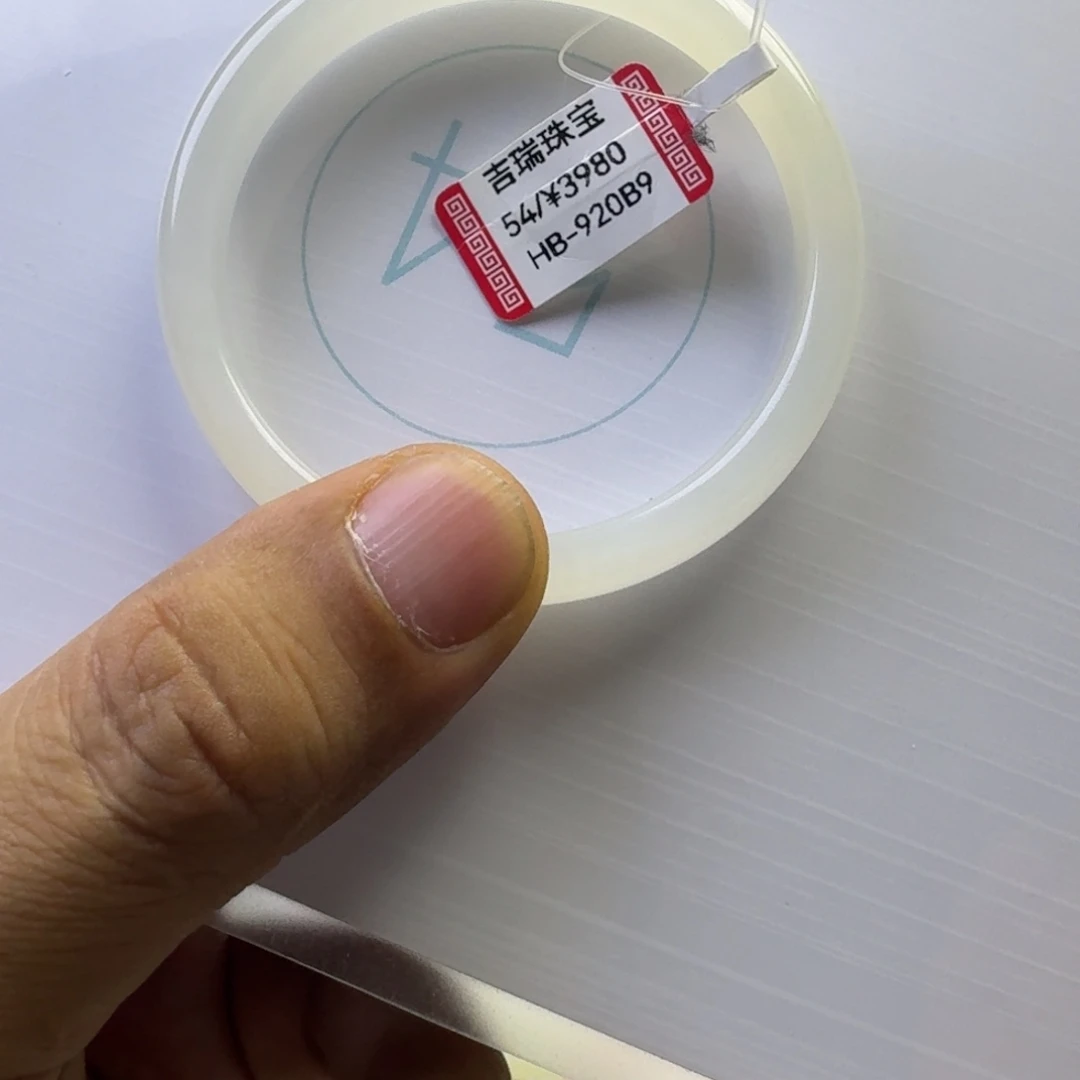 和田玉（糖玉）未镶嵌手镯