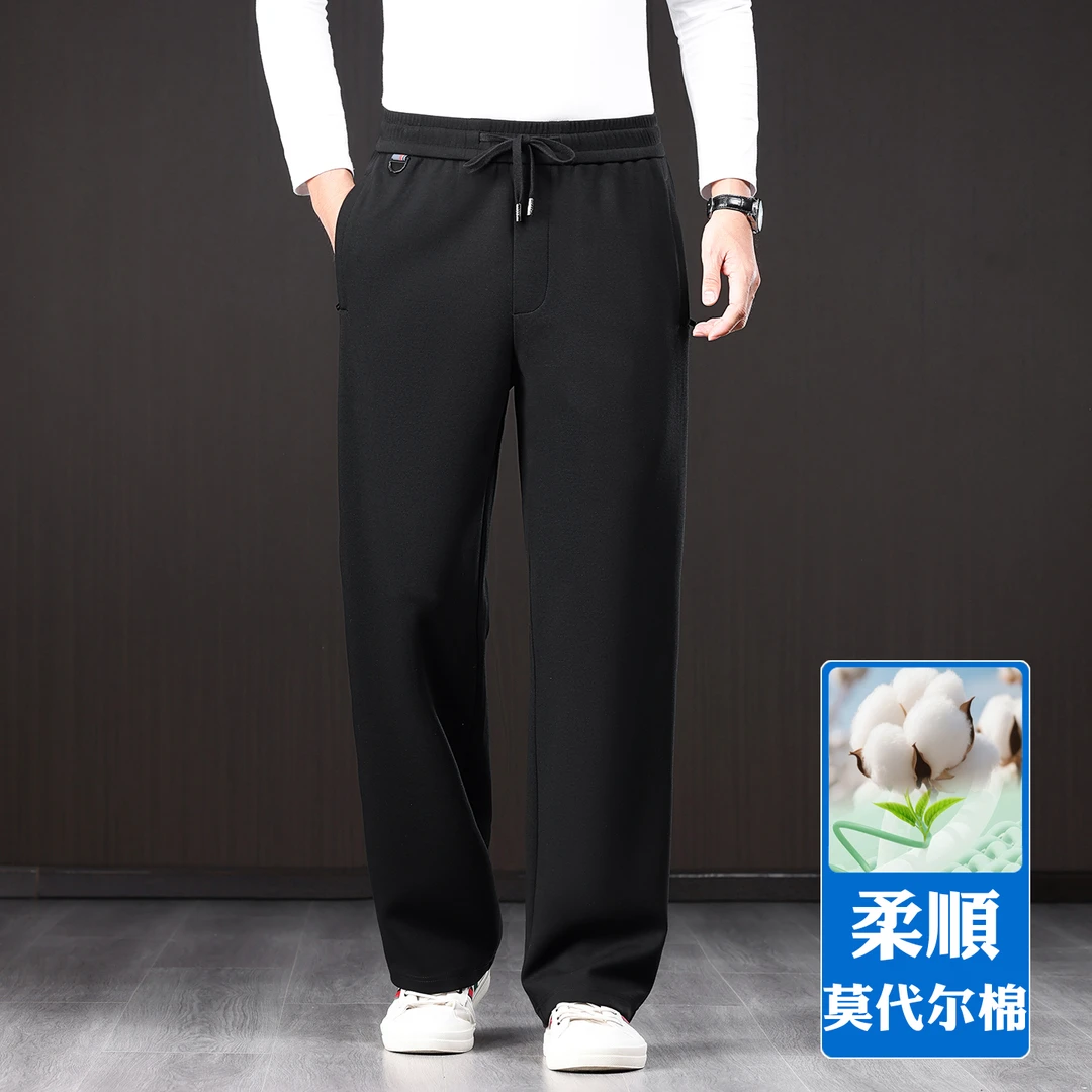 高端莫代尔棉休闲裤男2025春秋厚款中年爸爸装宽松直筒高腰运动裤