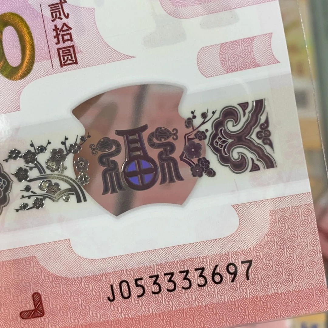 塑料3697。。。。。。。