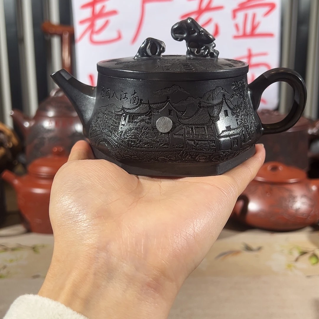 紫砂紫砂壶哈哈哈哈哈哈