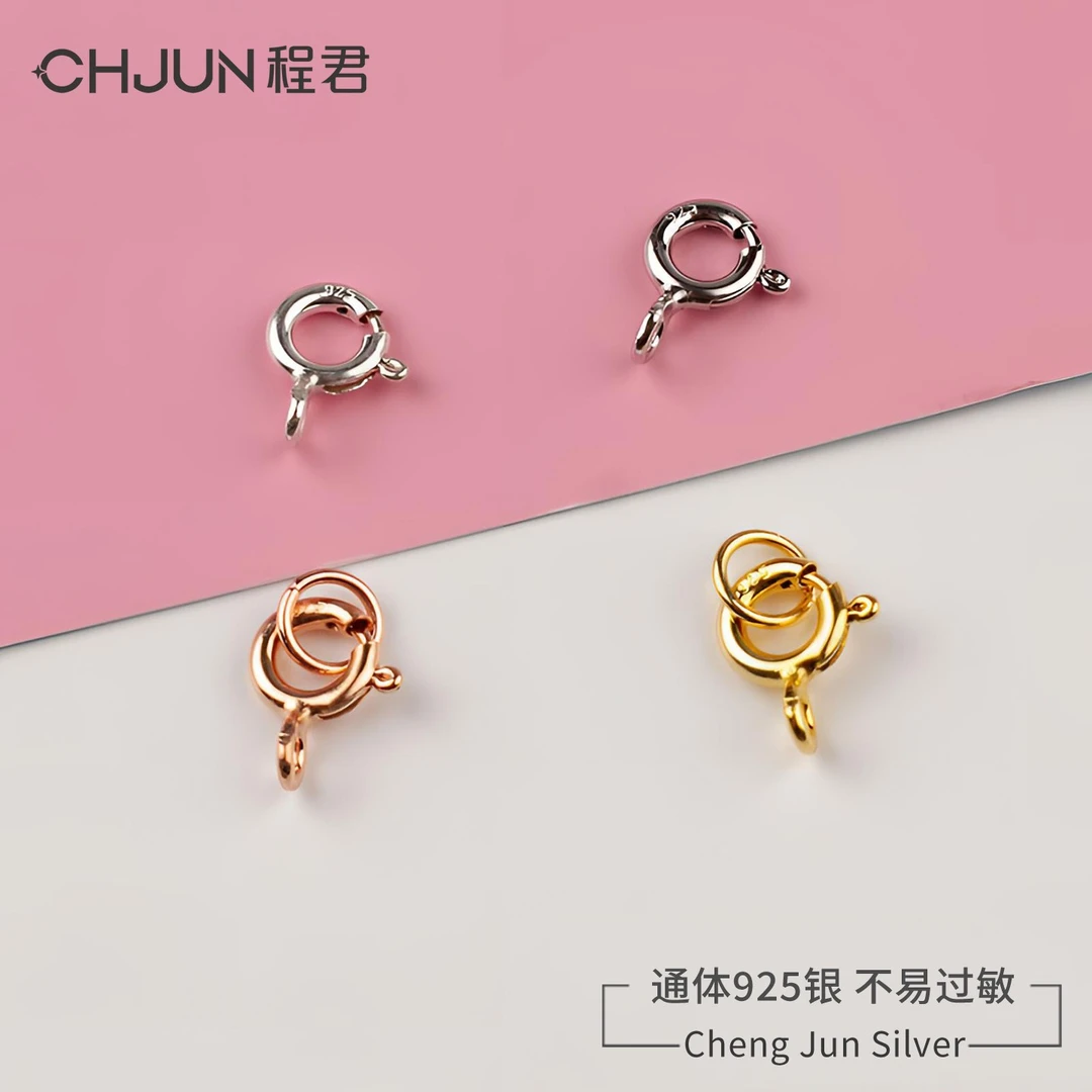 925银银制品 项链扣子弹簧扣手链扣头连接头圆形活卡加厚diy配件