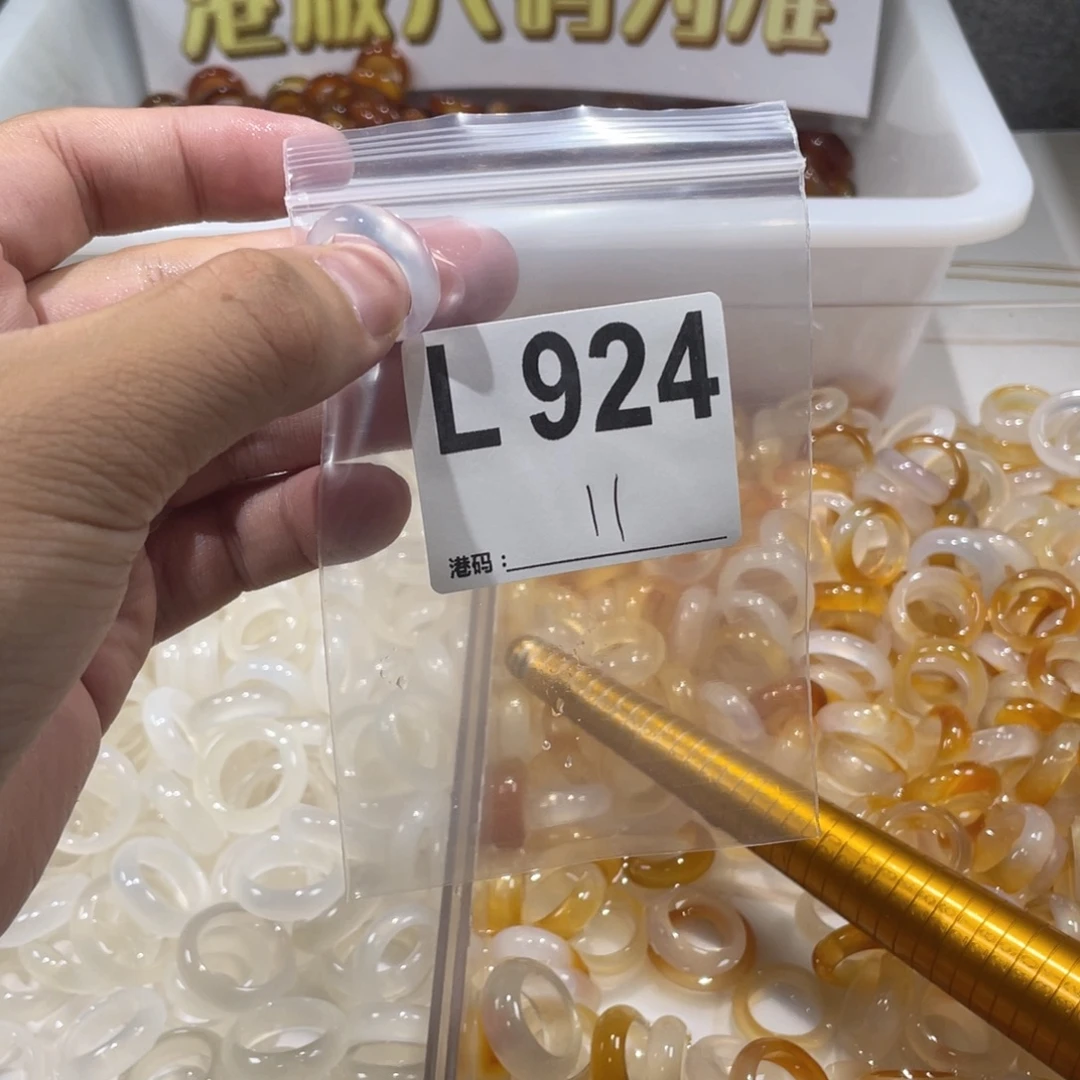未镶嵌戒指玛瑙/玉髓924