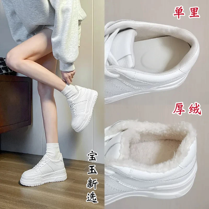 8cm 32码起 厚绒  面包鞋小个子小码内增高小白鞋