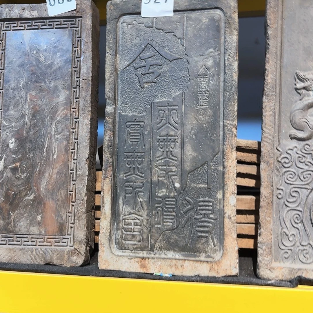 老砖茶台，砚台，画像砖