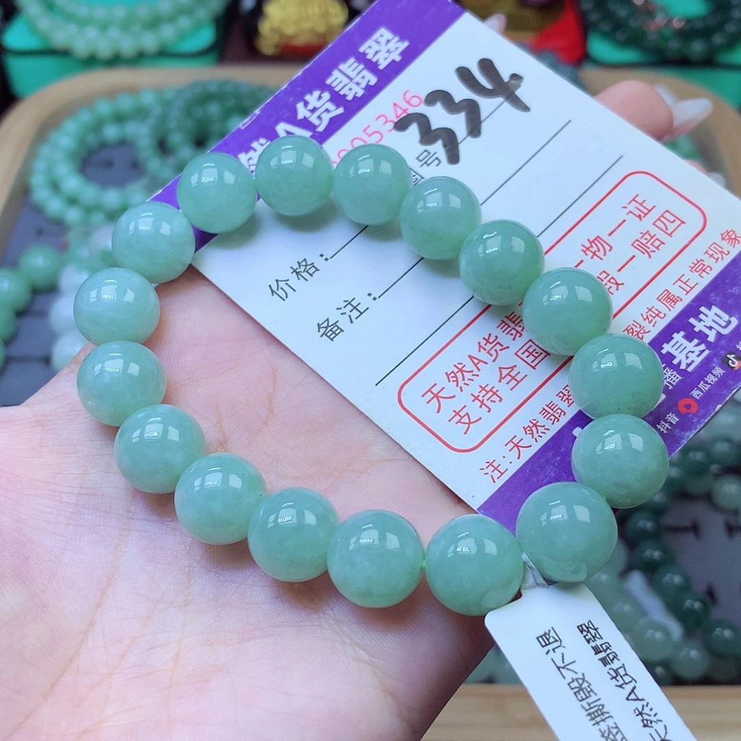 翡翠未镶嵌手链12+