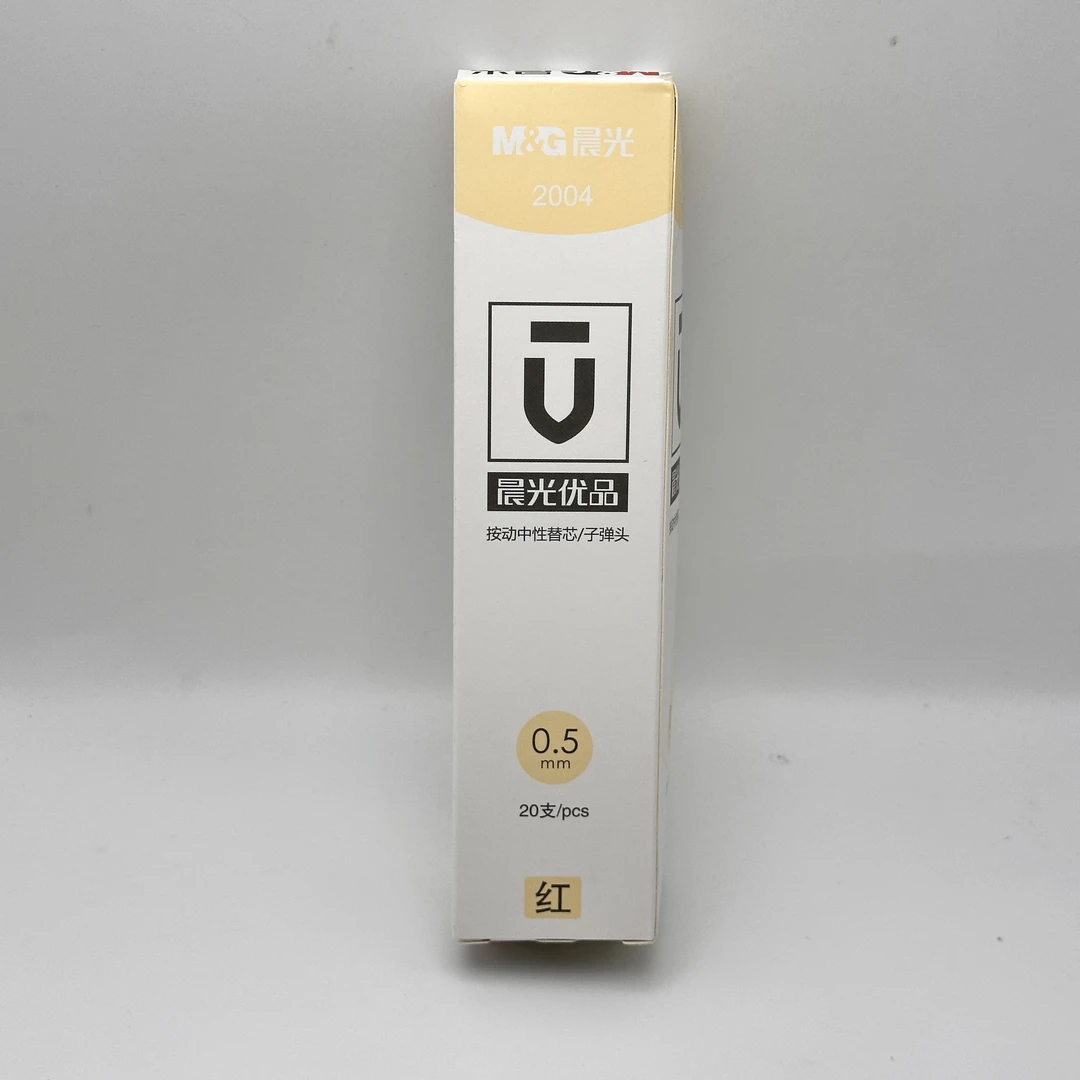 2004 晨光优品按动子弹头替芯G-6细杆红0.5QHGT