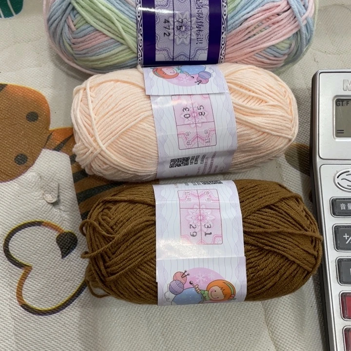 娜****棉萌四加雪五888号