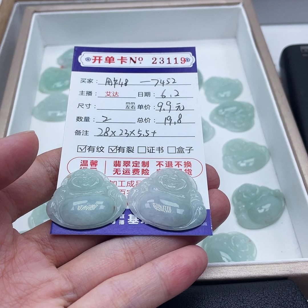 未镶嵌手链翡翠用****2