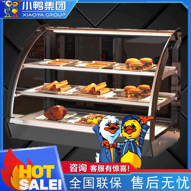 小鸭牌冷柜超市展示柜熟食保鲜保温柜卧式牛羊肉冷藏柜商用保温柜